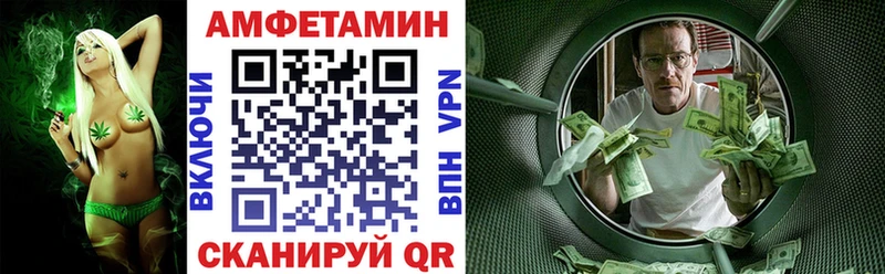 АМФЕТАМИН 97%  Купить закладки  Курчалой 