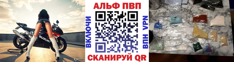 Купить  Курчалой  А ПВП мука 