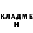 Кетамин VHQ DINA 9