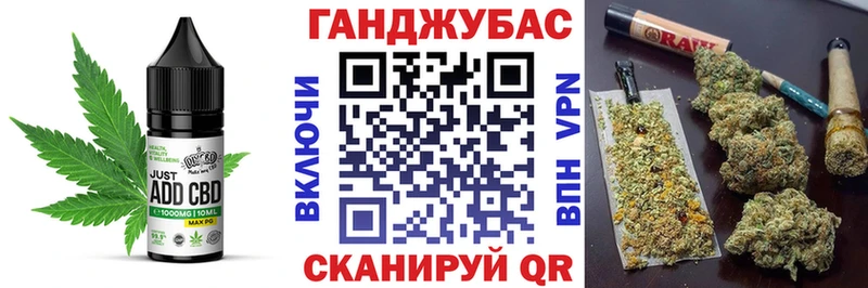 Купить где  Курчалой  Еда ТГК конопля 