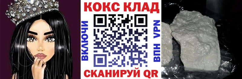 Купить  Курчалой  COCAIN Эквадор 