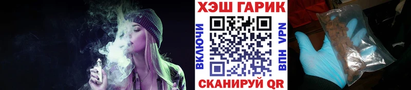 Купить где  Курчалой  Гашиш гашик 