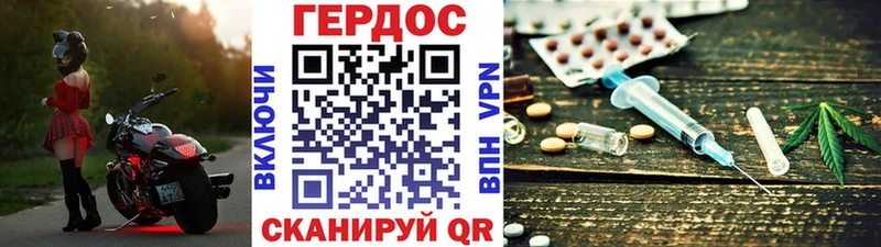 Купить где  Курчалой  Героин Heroin 