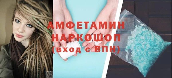 мефедрон мука Липки