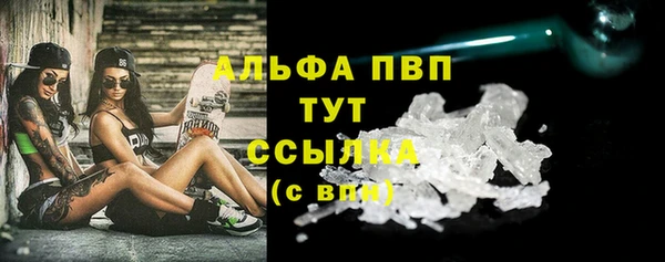амфетамин Лабытнанги