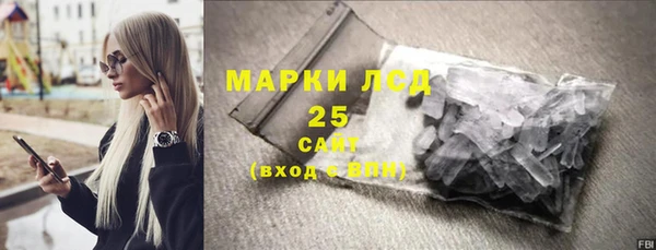 бутират Лихославль