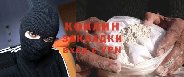 амфетамин Лабытнанги