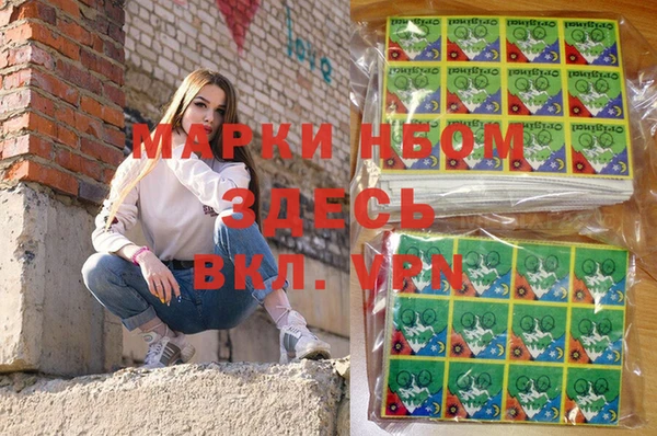 мефедрон мука Липки