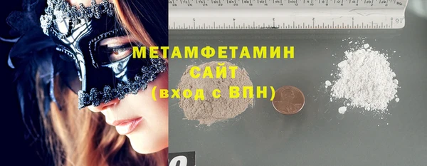 бутират Лихославль