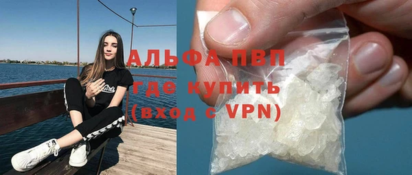 ALPHA-PVP Лиски
