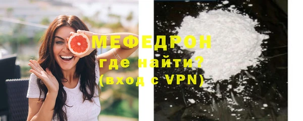 ALPHA-PVP Лиски