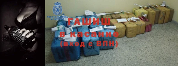 ГАЛЛЮЦИНОГЕННЫЕ ГРИБЫ Лагань
