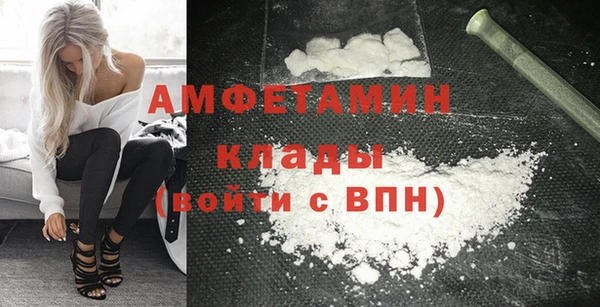 бутират Лихославль