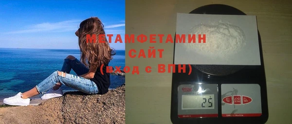 мефедрон мука Липки