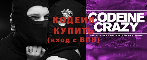 бутират Лихославль