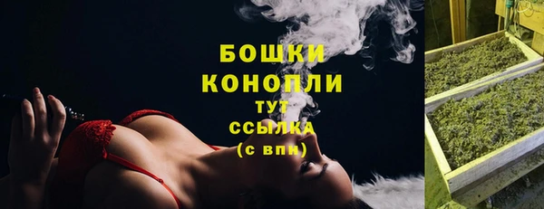 мефедрон мука Липки