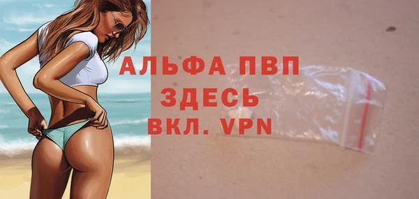 амфетамин Лабытнанги