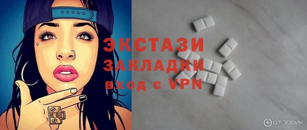 мефедрон мука Липки