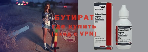 МДМА Ивангород