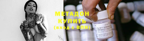 амфетамин Лабытнанги