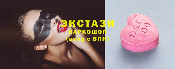 ГАЛЛЮЦИНОГЕННЫЕ ГРИБЫ Лагань