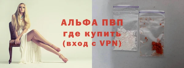 бутират Лихославль