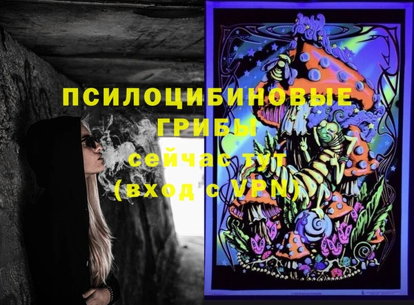 бутират Лихославль