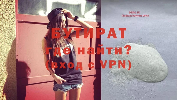 мефедрон мука Липки