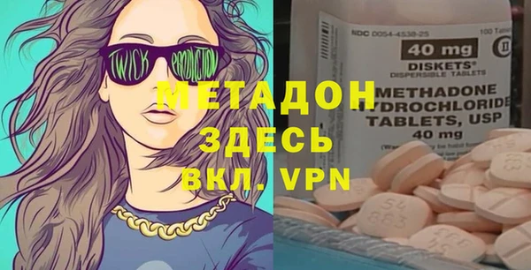 мефедрон мука Липки