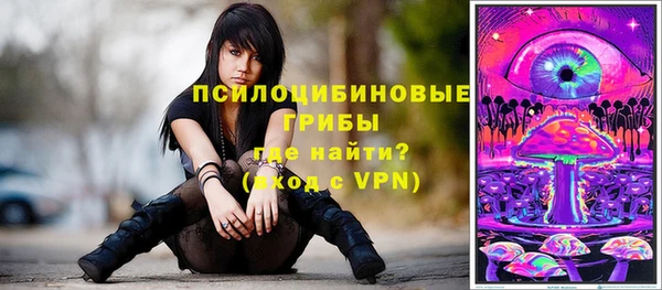 бутират Лихославль