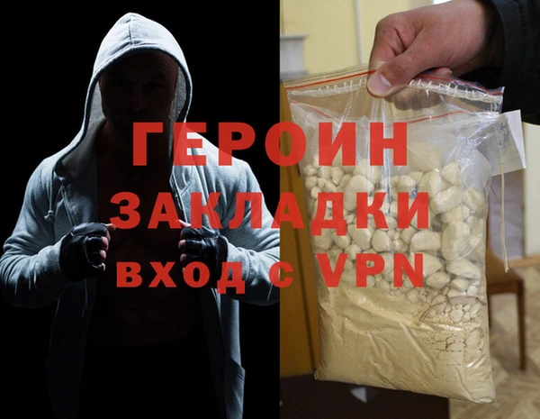 ALPHA-PVP Лиски