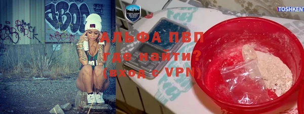 бутират Лихославль