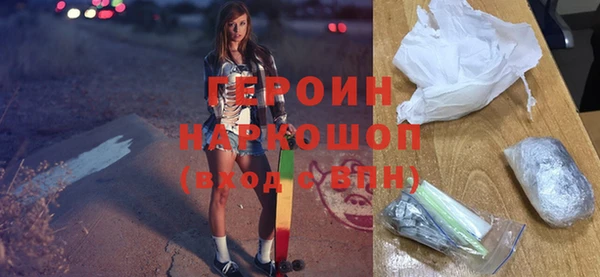 ГАЛЛЮЦИНОГЕННЫЕ ГРИБЫ Лагань
