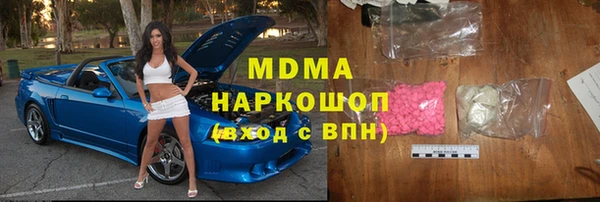 мефедрон мука Липки