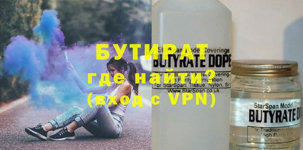 мефедрон мука Липки