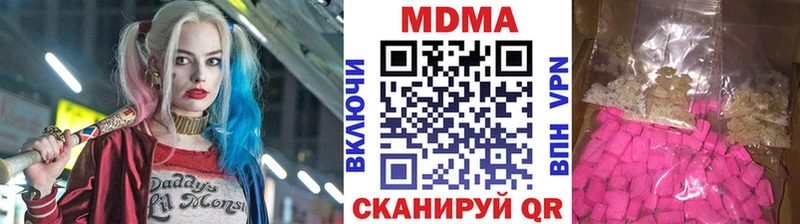 Купить Курчалой МДМА молли