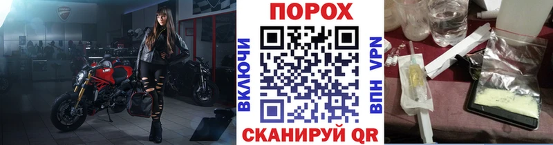 Метамфетамин винт  Купить где  Курчалой 